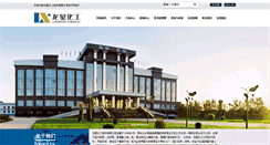 Desktop Screenshot of hb-lx.com.cn